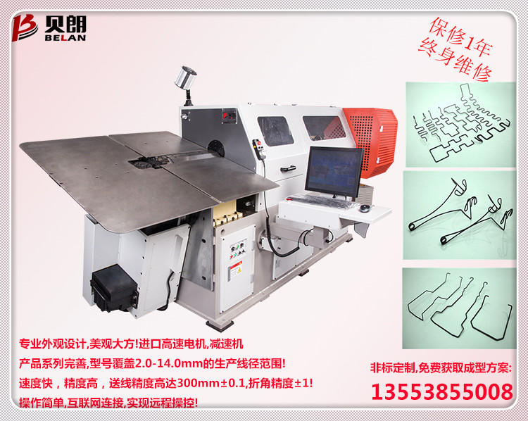 線材成型機的特點及應用有哪些？