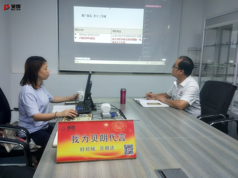 學習是自我進步的橋梁，致敬愛學習的我們——貝朗鐵絲成型機廠家