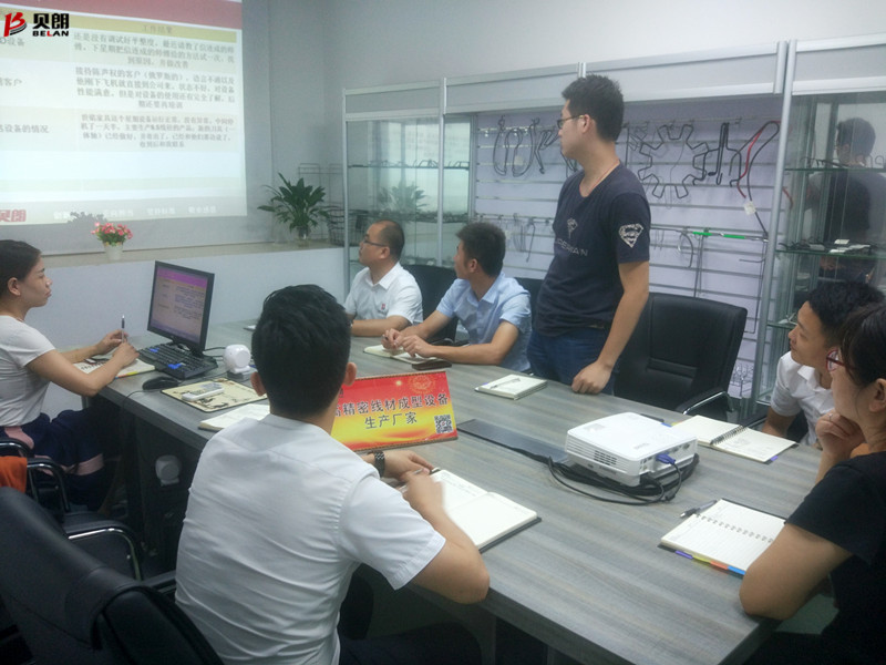 會議，讓工作更暢 通——貝朗折線機設備