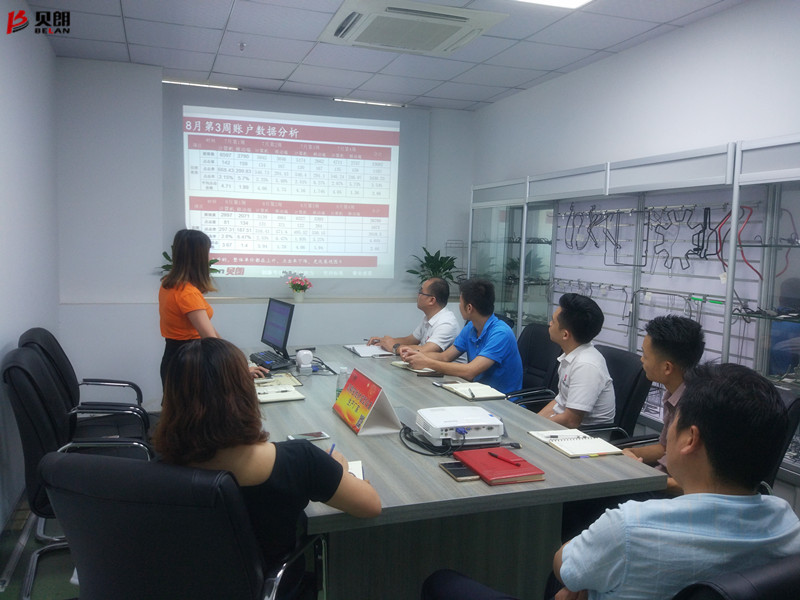 你提議，我提議，開展會議有成效