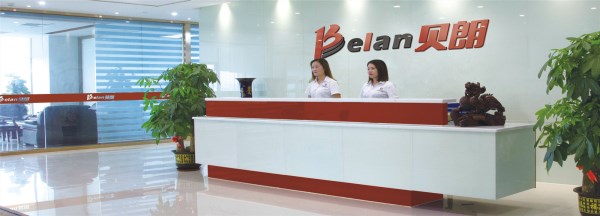 貝朗自動化前臺 貝朗自動化前臺