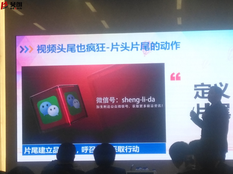 短視 頻營銷實戰(zhàn)特訓營課程現場