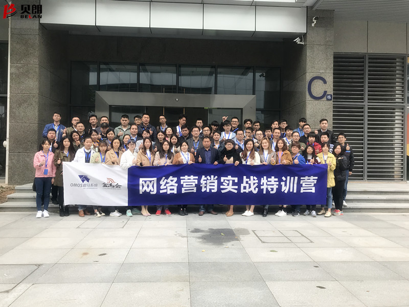 短視 頻營銷實戰(zhàn)特訓營課程現場