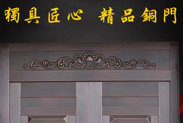 沈陽銅門別墅大門全銅定制！