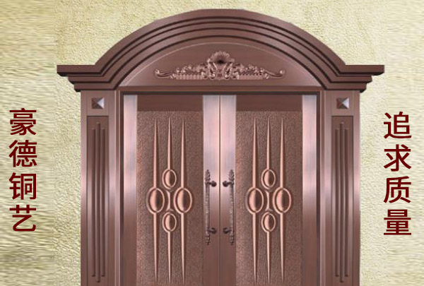 如何處理沈陽(yáng)銅門生銹及被空氣氧化的原因