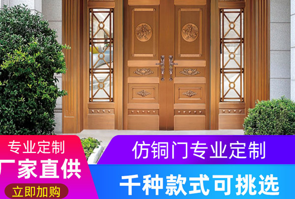 沈陽(yáng)銅門上漆，銅門定做應(yīng)注意這幾點(diǎn)！