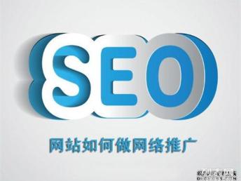 企業(yè)常用的網(wǎng)絡(luò)營(yíng)銷(xiāo)方法及上海網(wǎng)站建設(shè)推廣服務(wù)解析