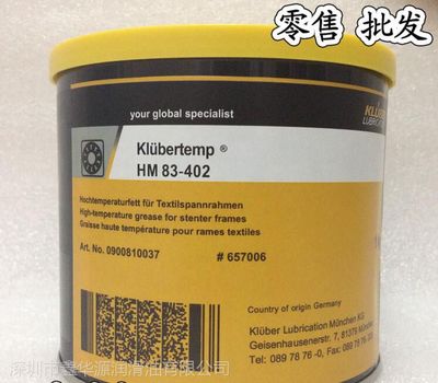 天津克魯勃HM 83-402/401高溫軸承潤滑脂 專業零售貿易解析